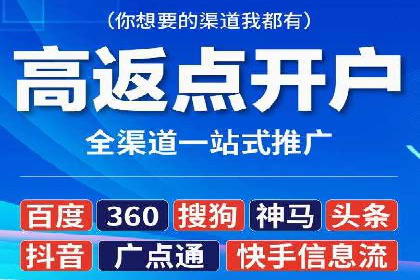 案例分享：SEM竞价优化助力企业降低获客成本